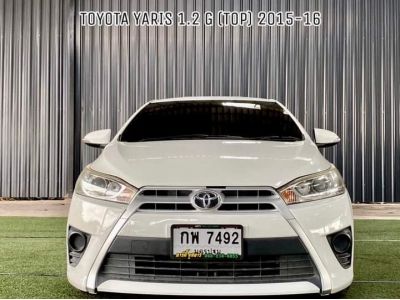 Toyota Yaris 1.2 G A/T ปี 2015-16 รูปที่ 1